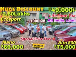 Huge Discount Price | Second Hand Car In Kolkata | Nano, Ertiga, Santro | Used Cars in Kolkata