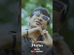 Papa Tere Kadmon Mein Rakh Dunga Duniya Ye ❤️ | #MerePapa - Trending tune for every loving Kid