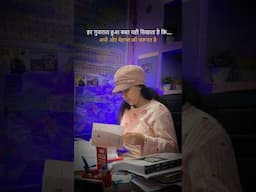 हर गुज़रता हुआ वक़्त…🔥📚 #study #motivation