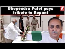Tribute Ceremony: CM Bhupendra Patel bids farewell to Former CM Vijay Rupani