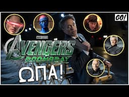 ΟΙ Χ-ΜΕΝ ΕΠΙΣΤΡΕΦΟΥΝ | Το CAST του AVENGERS: DOOMSDAY!