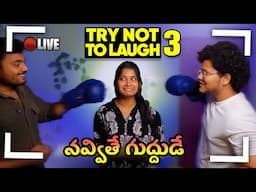 Extreme Try Not To Laugh #3 | తెలుగు | Laugh = Punch
