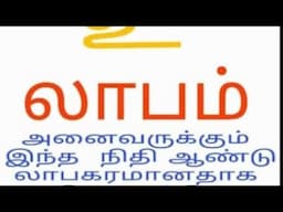 Gowri Shop Live