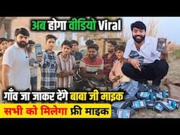 🥰 फ्री Mic 🎤 ले जाओ 🔥Best Wireless Mic For YouTube | Best Mic For YouTube | Wireless Mic ! Grenaro