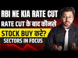 Impact of Rate cut on stocks and My EMI | RBI rate cut | RBI policy | new Loan rates | Stocks to buy