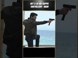 Hit 3 Lo Logics Accurate Untay Ani Nani Reveal Chesaru | Nani | Tollywood Directors | THYVIEW
