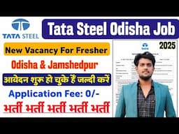 Tata Steel Odisha & Jamshedpur Recruitment 2025 | Tata Steel Job Vacancy 2025 | Private Job 2025