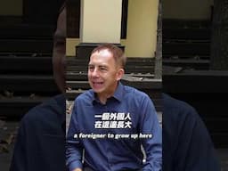 Are you a foreigner who has a Taiwanese ID ?