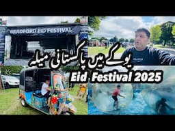 Bradford Eid Festival 2025 | best Qawal in uk | Day out with Moiz in Bradford | sunny weather uk 🇬🇧