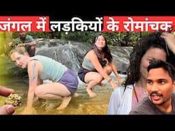 जब लड़कियां जंगल में फंसी | Girls Struggle In Jungle | Srilanka |