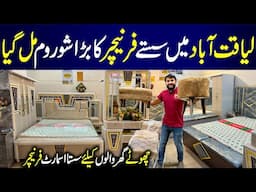Furniture Price In Karachi | Sofa Set Wholesale Market | Bridal Furniture