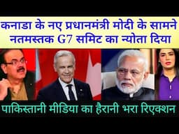 Canada new prime minister inviting Modi for G7 summit | Pakistani media latest on India