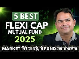 Top Flexi Cap Funds 2025 - 5 Best Flexi Cap Mutual Funds for 2025