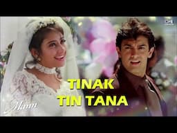 Tinak Tin Tana - Audio | Mann | Aamir Khan, Manisha | Alka Yagnik, Udit Nayrayan | 90's Hits