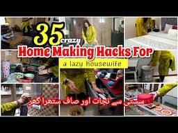 35 Crazy Homemaking tips for A LAZY HOUSEWIFE | clean & stress-free home || سستی سے نجات چست بنیں