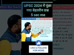 UPSC 2024 Me poocha gaya khatarnak sawal | 5 Second me udao