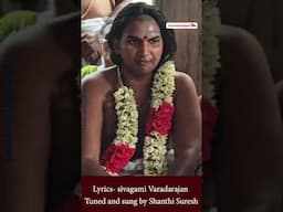 Kanchi Kamakoti Puthu Bala Periyava