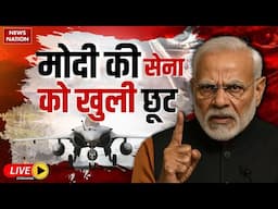PM Modi Big Action On Pakistan LIVE: पाकिस्तान पर मोदी का बड़ा फैसला! | PoK | Indian Army | Pahalgam
