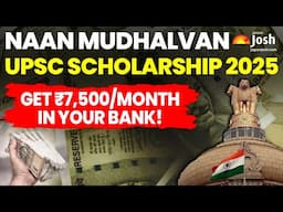 Naan Mudhalvan Scholarship 2025: Tamil Nadu Govt’s ₹7,500/Month Boost for UPSC Aspirants