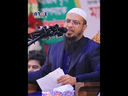 মসজিদের চেয়ারে বসে নামাজ পড়া যাবে কি? 🎤 শায়খ আহমাদুল্লাহ