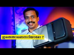 ഇതെന്താണെന്നറിയാമോ ? ഇത് പാവപ്പെട്ടവര്‍ക്കുള്ളതല്ല പണക്കാരുടെ വീട്ടിലേ കാണൂ