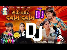 MAKAI BARI" New Dj Remixs || Makai bari Remix by pema lama nepali song Dj .