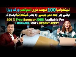 100% FREE Sponsor Jobs Available for Lithuania ! Only Urgent Apply ! Urdu I Easy Visa