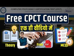 (एक ही वीडियो में) Free MP CPCT Course & Computer GK MCQs By Arvind #cpct #computer