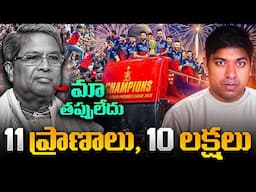🚨 Bangalore Chinnaswamy Stadium Incident Explained By VR Raja | RCB, IPL | Latest Facts
