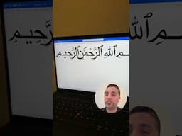 در MS Word (Win11) مى توانيد با تايپ نمودن چهار حرف انگليسى و يك ميانبر بسم اللّه بنويسيد  #بسم_الله