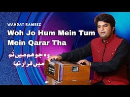 Woh Jo Hum Mein Tum Mein Qarar Tha | Wahdat Rameez | The Forgotten Greats Again