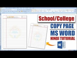 🔥🔥Printable School/College Copy Page Design in MS Word Hindi Tutorial