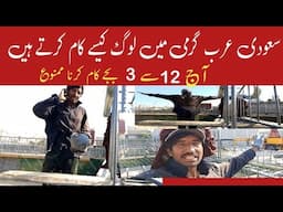 Saudi Arabia Garmi Mein Log Kaise Kaam Karte Hain _ construction vlog arab info Pakistani Vlogger