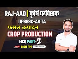 Raj AAO, Agriculture Supervisor, UPSSSC AGTA | Crop Production फसल उत्पादन MCQ | BR Dall Sir | 02