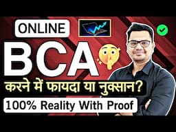 💥 Reality of Online BCA 2025 🤯 | Online BCA Scope | Online BCA Admission 2025 | Sunil Adhikari