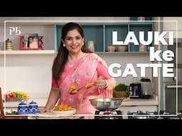 Lauki ke Gatte ki Sabji  I राजस्थानी लौकी के गट्टे की सब्जी I Pankaj Bhadouria