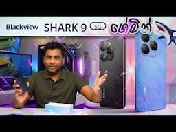 Blackview Shark 9 Sri Lanka | Budget Gaming