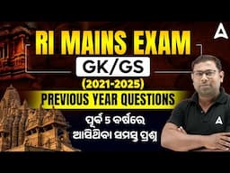 RI ARI Mains Preparation | RI ARI Amin GK GS Previous Year Questions ( 2021-2025 ) By Ashok Sir