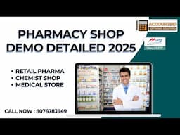 Marg Pharmacy Demo 2025  | Marg Software Pharma Medical Demo | Retail Shop | Buy Now 8076783949