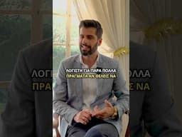 Σε 2 Χρόνια Θα Έχεις Απολύσει Και Το Δικηγόρο Σου Και Το Λογιστή Σου ?