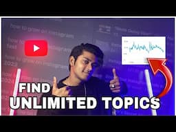 "How to Find Trending Topics for YouTube in 2025: Easy Tips & Tricks!" ( SECRET TRICK ) 😱