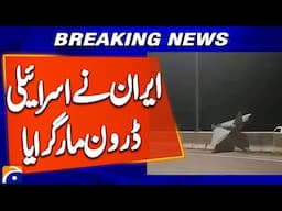 Israeli drone reportedly shot down over Dezful, Iran | Breaking news