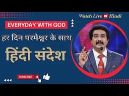 Every Day With God | 09-APRIL-2025 | Today EveryDay With God Hindi #calvarytemple #online |