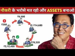 ग़रीबी से निकलना है तो अपने पैसों को काम पर लगाओ | 10 best financial rules from Robert kiyosaki