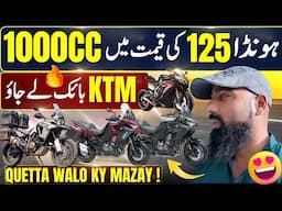 HONDA 125 SASTI KTM ! QUETTA'S BEST QUALITY NCP MOTORCYCLES Showroom
