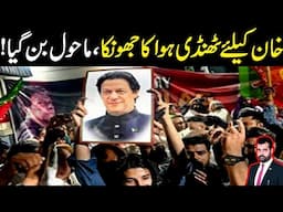 Khan k lye thandi hawa ka jhonka, Mahol ban gaya, details by Usama Ghazi