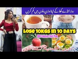 LOSE 10KGS IN 10DAYS🔥 EGG🥚 DIET PLAN FOR QUICK WEIGHT LOSS | LOSE BELLY IN 10 DAYS