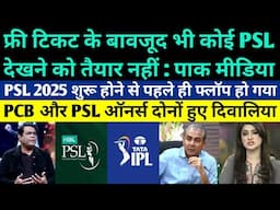 Pak media crying on Despite free tickets, no one is ready to watch PSL 2025 - Pak on IPL vs PSL 2025