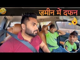 ज़मीन में दफन 😂|Carprank|Carfoolingprank||SRprank