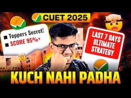 LAST 7 DAYS CUET 2025 ULTIMATE STRATEGY 🔥 CUET 2025 strategy by SRCC| CUET 2025 Preparation| CUET